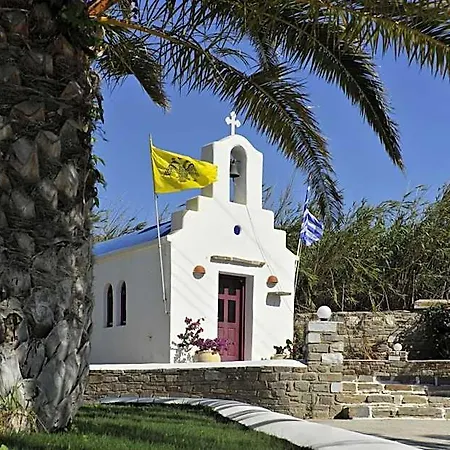 Fragoulis Village Hotel Parikia (Paros)
